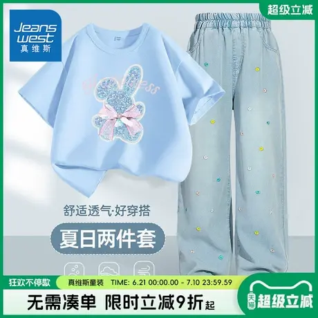 真维斯童装女童夏装套装2025新款女孩洋气休闲短袖t恤儿童阔腿裤商品大图