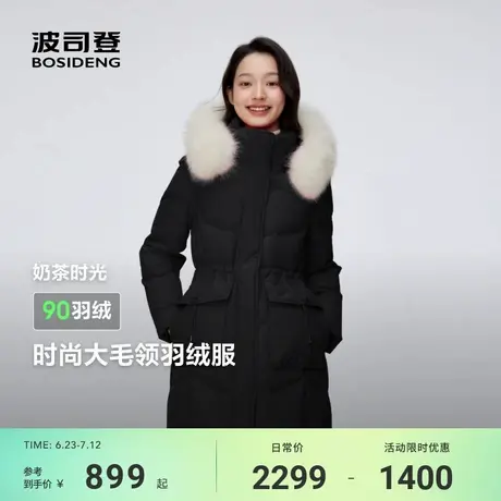 新中式盘扣 波司登冬季羽绒服女新款收腰显瘦保暖长款狐狸毛领图片