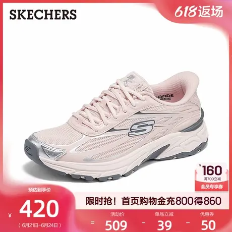斯凯奇2025夏季新款女鞋低帮老爹鞋轻便舒适运动休闲鞋透气网面鞋图片