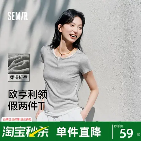 森马短袖T恤女短款套头衫气质休闲2025新款夏假两件紧身衣服简约图片