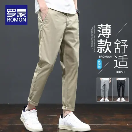 罗蒙冰丝男裤夏季薄款男士休闲裤宽松直筒2025新款百搭运动九分裤商品大图