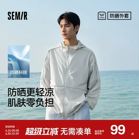 防晒外套|森马夹克男户外轻量防晒服凉感三防2025夏新款上衣骑车商品大图