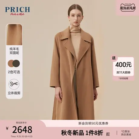 【100%绵羊毛】PRICH23冬新款平驳领修身腰带立体长款毛呢大衣女商品大图