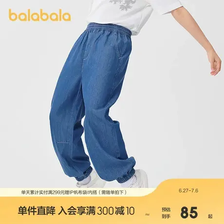 【商场同款】巴拉巴拉童装儿童裤子男童女童2025夏薄款防晒牛仔裤图片