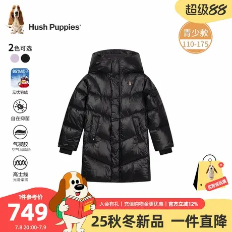 【25冬新品】暇步士童装儿童羽绒服男童宽松长款外套女童保暖上衣图片