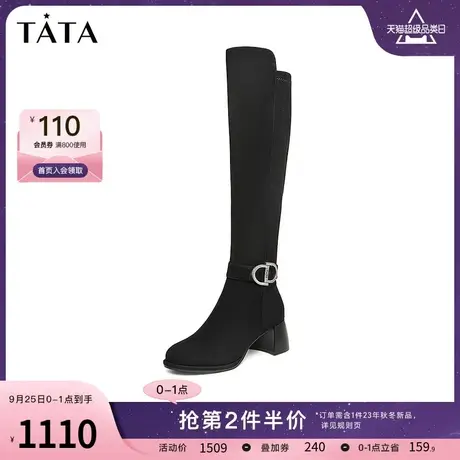 Tata他她弹力过膝长靴女法式粗高跟瘦瘦靴子2023冬季新款6HD06DC3商品大图