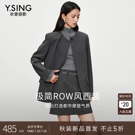 衣香丽影灰色圆领西装外套女士2026年春装新款高级感气质休闲西服图片