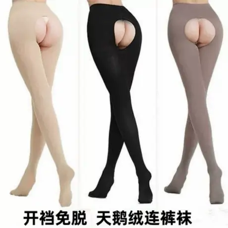 春秋款开档天鹅绒加肥特大码性感免脱打底裤袜加长加厚连裤袜子女图片