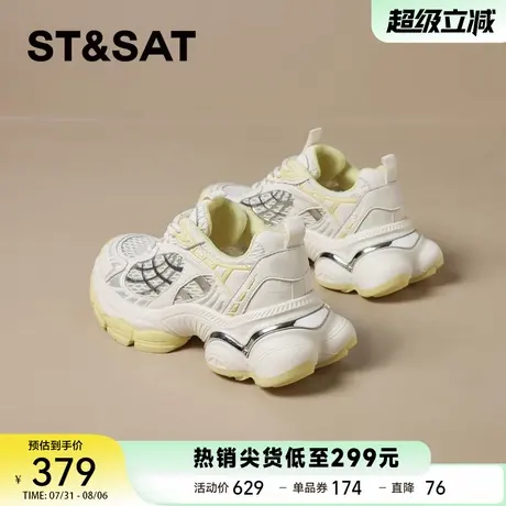 星期六薄款厚底网面老爹鞋女款2025新款夏季透气小个子增高运动鞋商品大图
