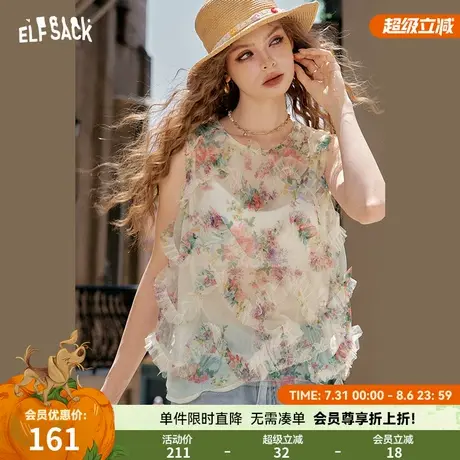 妖精的口袋网纱拼接碎花蕾丝衫女2025年夏季新款度假风无袖上衣图片