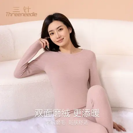 三针保暖内衣女秋冬新款纯棉秋衣秋裤磨毛打底中青年棉毛衫套装商品大图