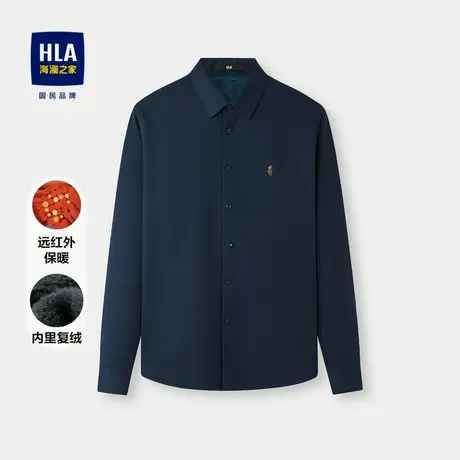 HLA/海澜之家暖绒长袖休闲衬衫2024秋冬新款远红外柔软保暖衬衣男商品大图