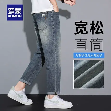 罗蒙水洗牛仔裤男秋季新款锥形直筒长裤水波纹耐磨修身休闲裤N3Z商品大图