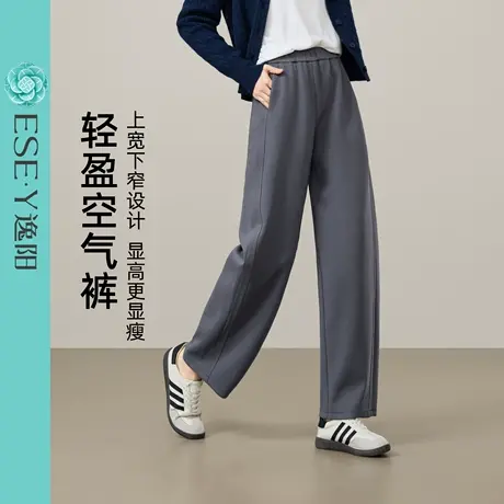 逸阳25年秋季新款香蕉裤女垂感高腰显瘦镰刀裤小个子黑色休闲裤子图片