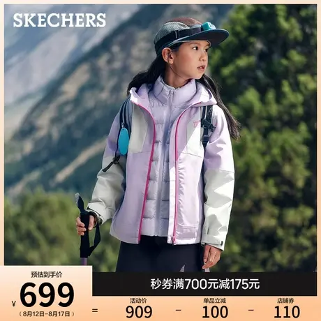 斯凯奇童装秋冬男女款连帽套头外套三合一冲锋衣保暖内胆防风夹克商品大图