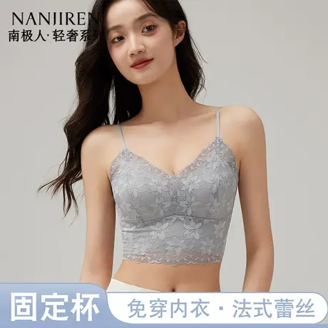 南极人吊带背心免穿文胸法式蕾丝款自带胸垫2025新款内搭美背上衣商品大图