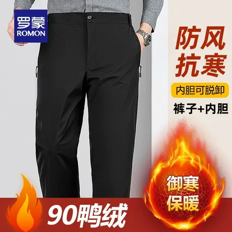 【可拆卸内胆】罗蒙羽绒裤男士冬季加厚裤子东北防寒保暖外穿棉裤图片