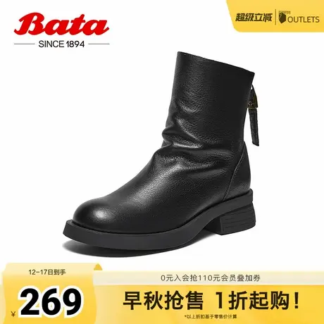 Bata堆堆靴女冬季新款百搭牛皮粗跟褶皱舒适时装靴26858DZ4图片