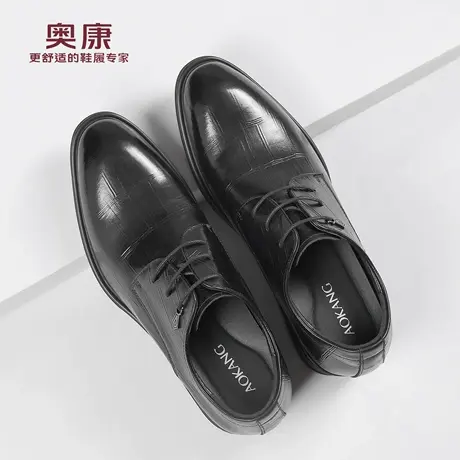 奥康男鞋秋季新款商务正装皮鞋真皮男士结婚新郎鞋内增高德比鞋商品大图
