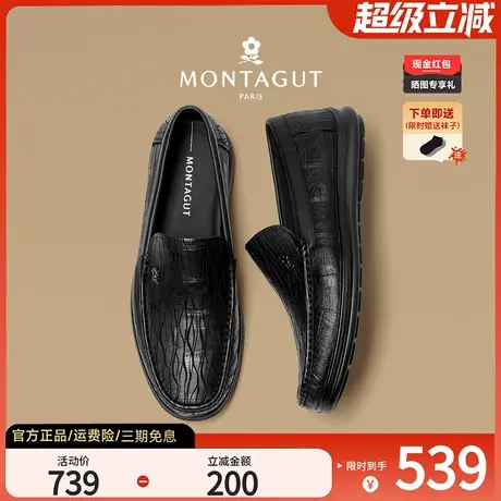 梦特娇奢侈品名牌真皮豆豆鞋公务员通勤乐福皮鞋高级感一脚蹬男鞋商品大图
