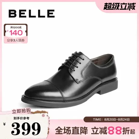 百丽三接头商务鞋牛皮革黑色西装鞋婚鞋大码男士正装皮鞋A2086CM5商品大图