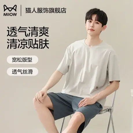 猫人睡衣男款夏季2025新款男士短袖短裤凉感夏天大码家居服套装商品大图