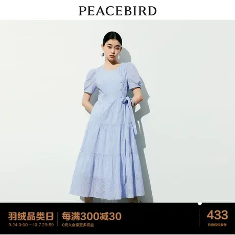 太平鸟 2023年秋季新款围裹式肌理感连衣裙女士盐缩法式开叉长裙图片