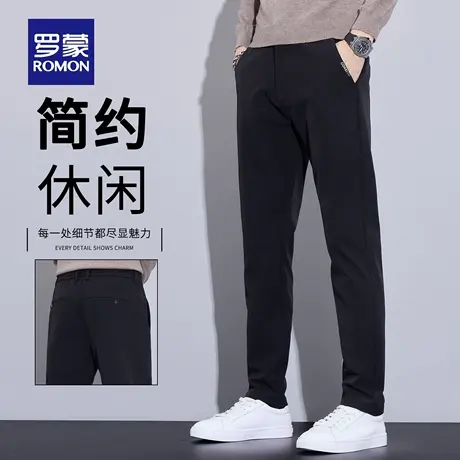 罗蒙春秋款休闲裤男2025新款直筒修身弹力裤子高端商务西装裤N1Z商品大图