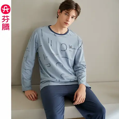 芬腾纯棉男睡衣春秋季长袖可外穿大码青年男款休闲家居服秋天套装商品大图