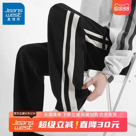 GV真维斯美式阔腿裤子男秋季宽松休闲雪尼尔直筒裤男士运动长裤B商品大图