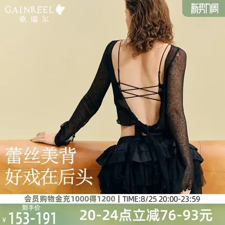 【蕾丝美背】歌瑞尔性感纯欲抹胸可外露细肩带文胸轻薄显瘦内衣女图片