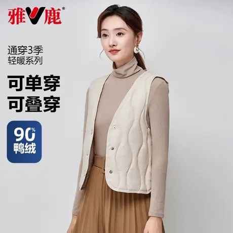 雅鹿轻薄短款羽绒马甲女2025秋冬新款时尚大衣内搭内胆背心马夹女图片