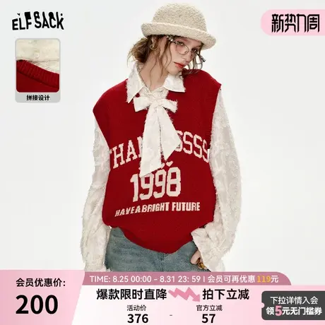 妖精的口袋假两件拼接红色针织衫女2024年冬新款设计感叠穿小香风商品大图
