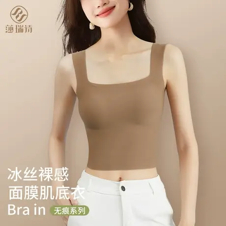 美背内衣女带胸垫一体隐形无痕冰丝方领吊带背心内搭打底外穿上衣图片