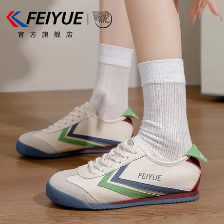 feiyue/飞跃女鞋小白鞋女2025秋季新款时尚轻便百搭透气德训鞋子图片