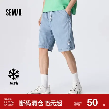 森马牛仔中裤男夏季宽松直筒五分裤抽绳简约百搭短裤凉感时尚经典商品大图