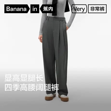 【自播专享】505Relax女士仿羊毛阔腿长裤商品大图