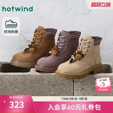 热风复古工装靴女款2025年冬季新款大黄靴百搭户外马丁靴子女鞋子商品大图