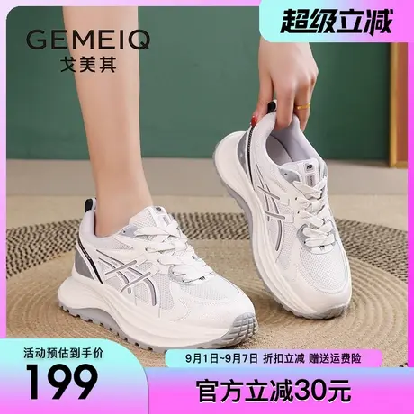 戈美其老爹鞋女显脚小厚底透气网面运动鞋2025春季新款休闲女鞋子商品大图