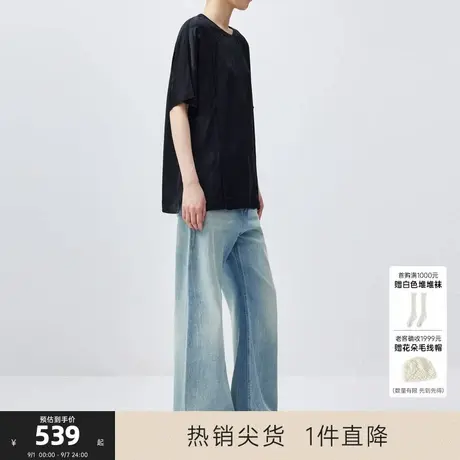 MISSCOCOON可可尼C3系列墨竹雅韵国风暗纹提花新中式设计感T恤女商品大图