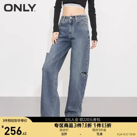 ONLY奥莱2023春夏新款时尚休闲高腰阔腿老爹裤牛仔裤女商品大图