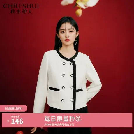 【奥莱断码清仓】秋水伊人小个子短外套秋女装小香风直筒显瘦上衣图片