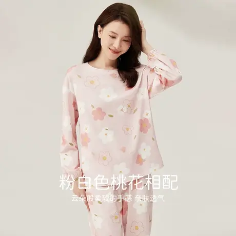 顶瓜瓜纯棉睡衣女春秋长袖长裤甜美印花可外穿家居服套装商品大图