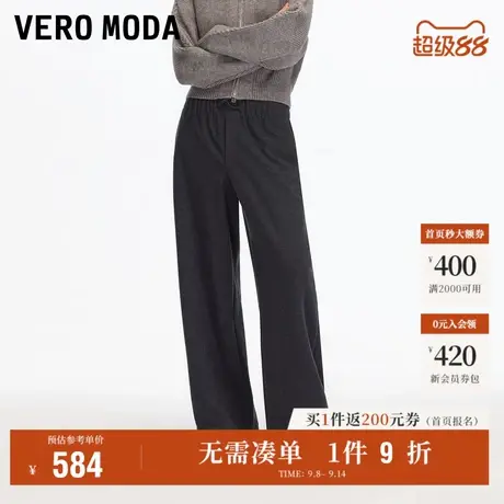 9.12上新Vero Moda休闲裤女2025秋季新款含绵羊毛桑蚕丝直筒裤商品大图