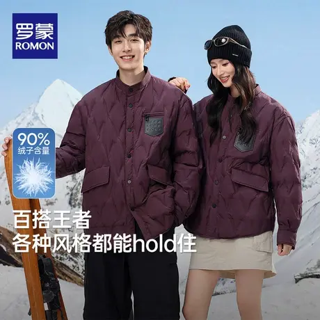 罗蒙情侣款轻薄羽绒服2025冬季新款男休闲短款衬衫式立领保暖外套图片