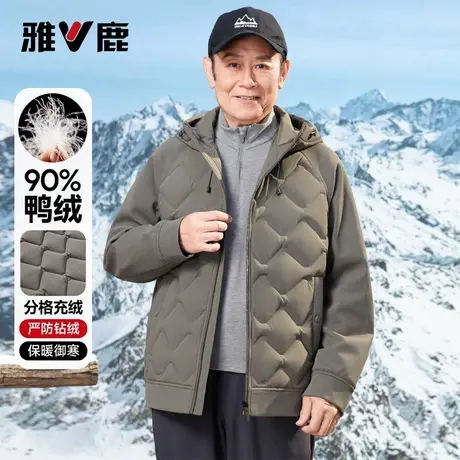 雅鹿连帽轻薄款羽绒服爸爸装2025年新款零压拼接中老年冬装外套商品大图