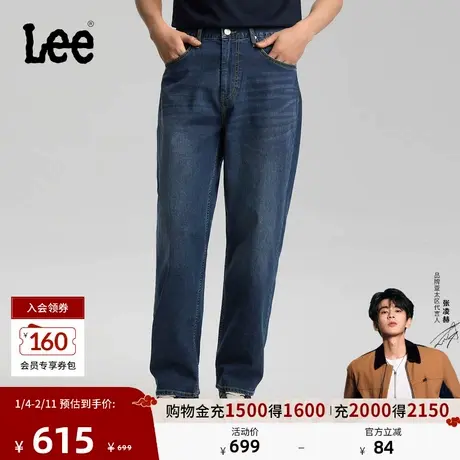 【张凌赫代言】Lee26春夏新品轻薄761宽松阔腿牛仔裤深蓝男潮流商品大图