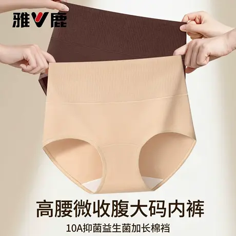 雅鹿内裤女士纯棉抗菌透气高腰提臀收腹胖mm200斤加大码三角裤头商品大图