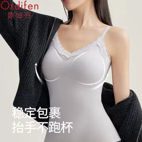 欧迪芬无痕保暖背心女一体式带胸垫秋冬款蕾丝修身加绒保暖打底衣商品大图