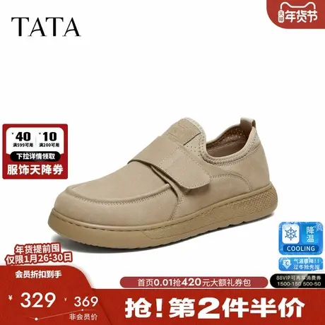 TATA他她工装鞋男2026春季百搭休闲男鞋新款圆头厚底鞋子73X30AM6商品大图